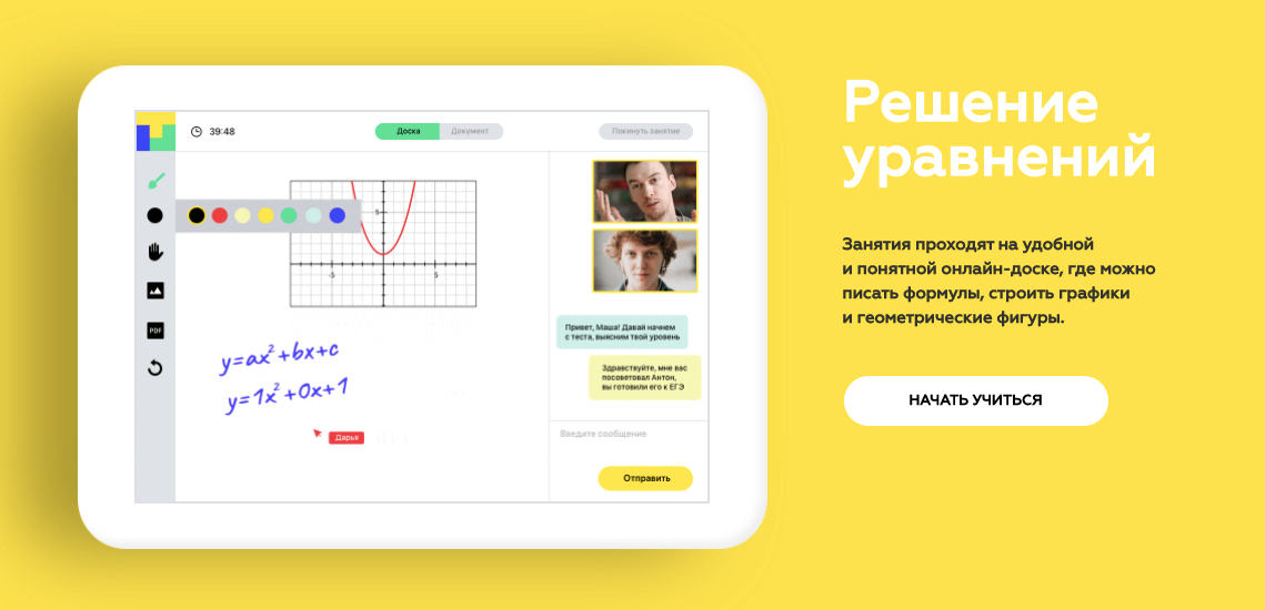 Скриншот (снимок экрана) Тетрика