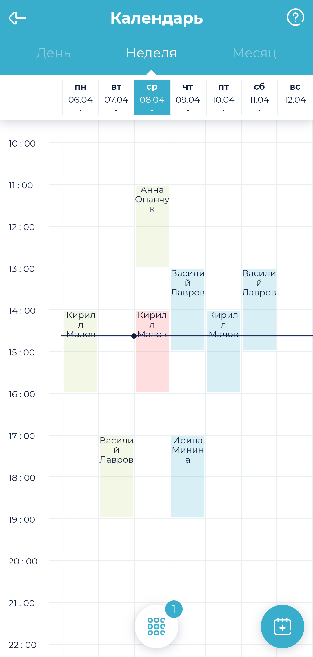 Скриншот (снимок экрана) HelpAdvisor