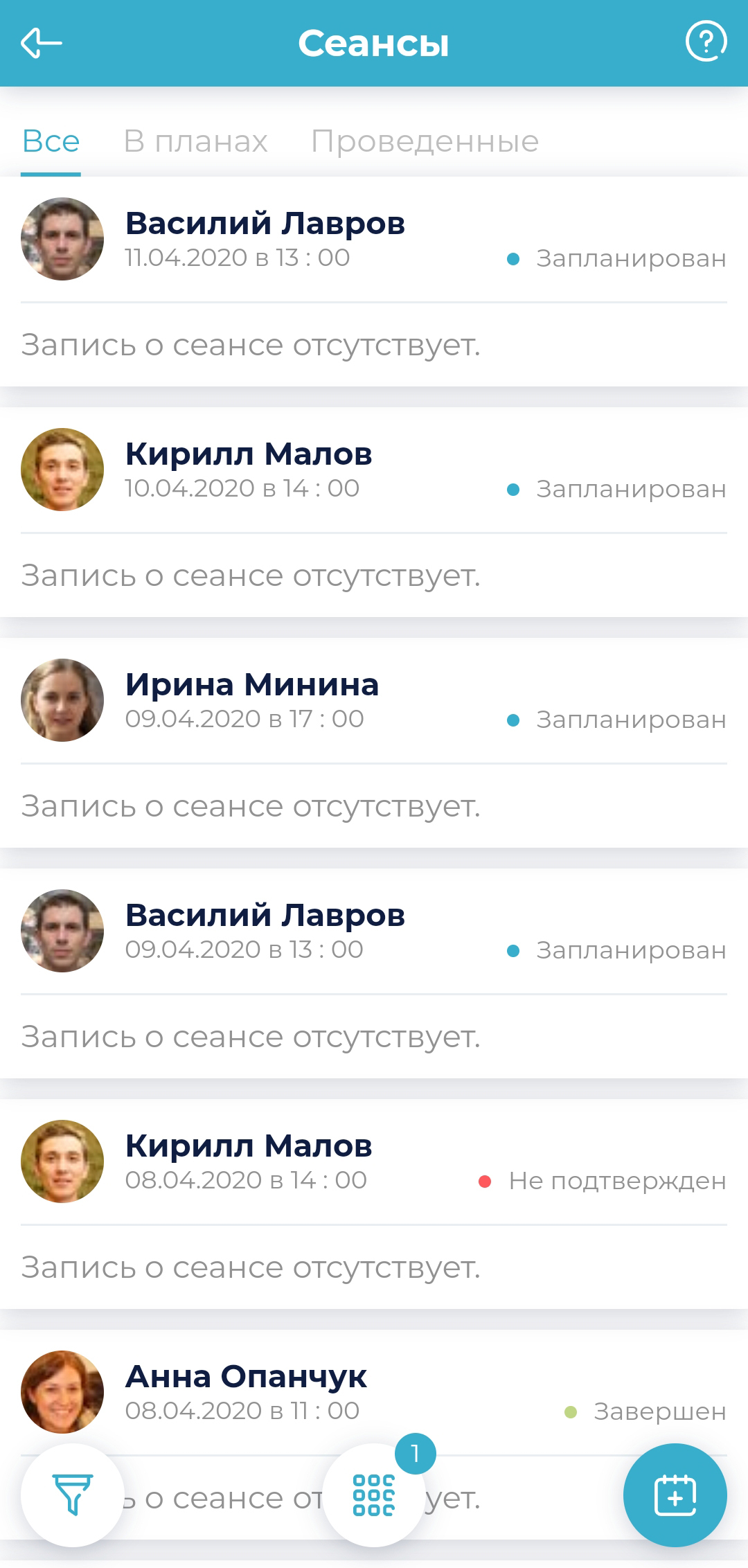 Скриншот (снимок экрана) HelpAdvisor