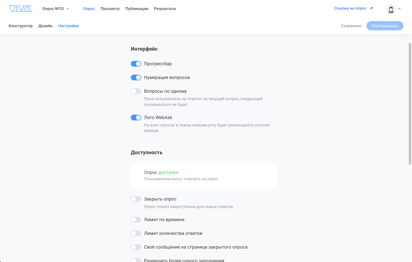 Скриншот (снимок экрана) WebAsk