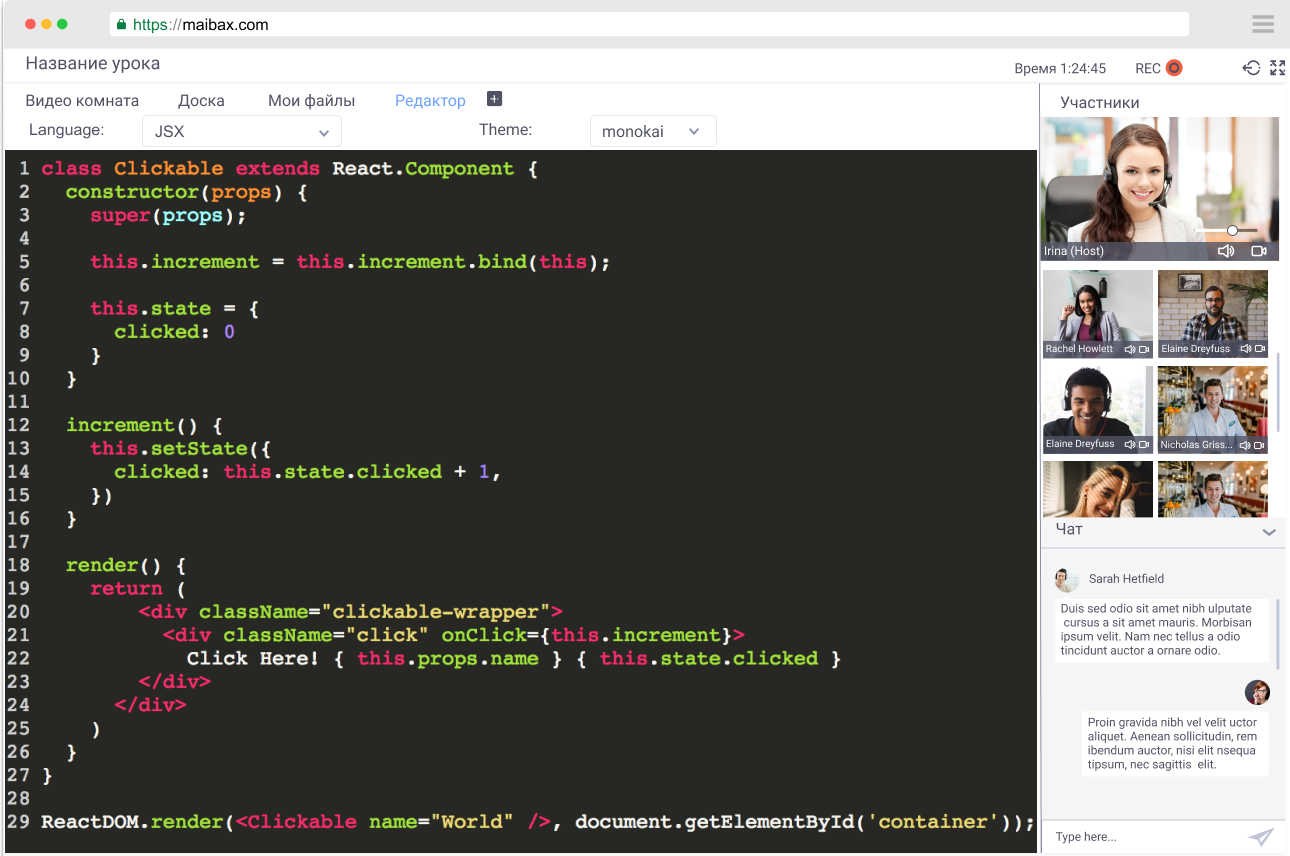Скриншот (снимок экрана) Maibax