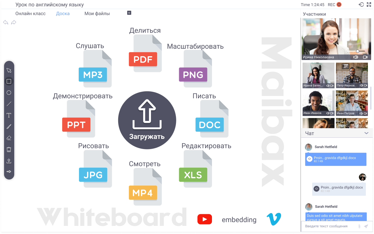 Скриншот (снимок экрана) Maibax