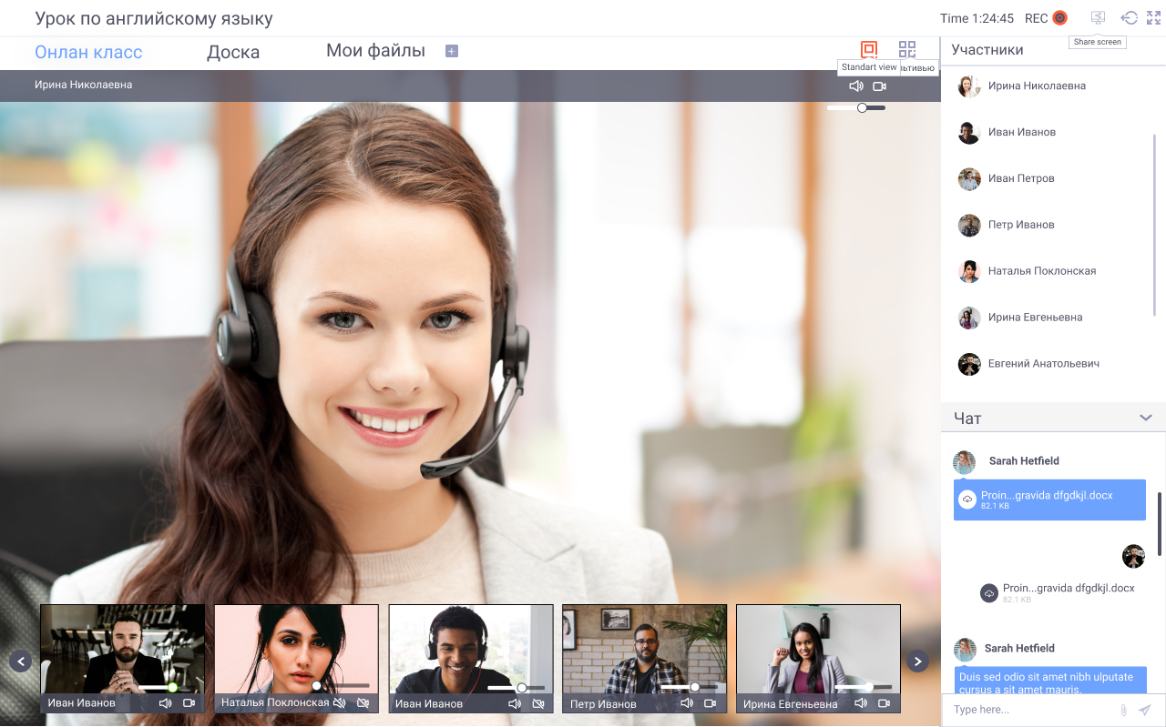 Скриншот (снимок экрана) Maibax