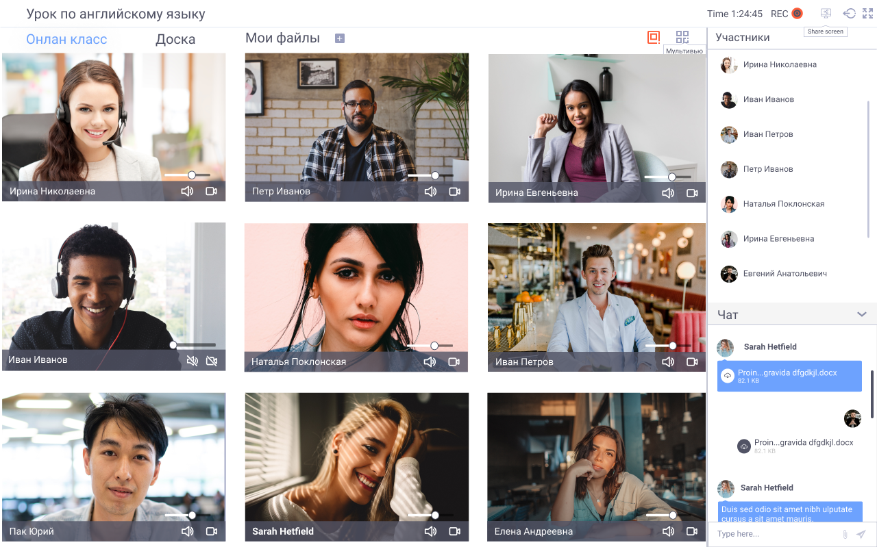 Скриншот (снимок экрана) Maibax