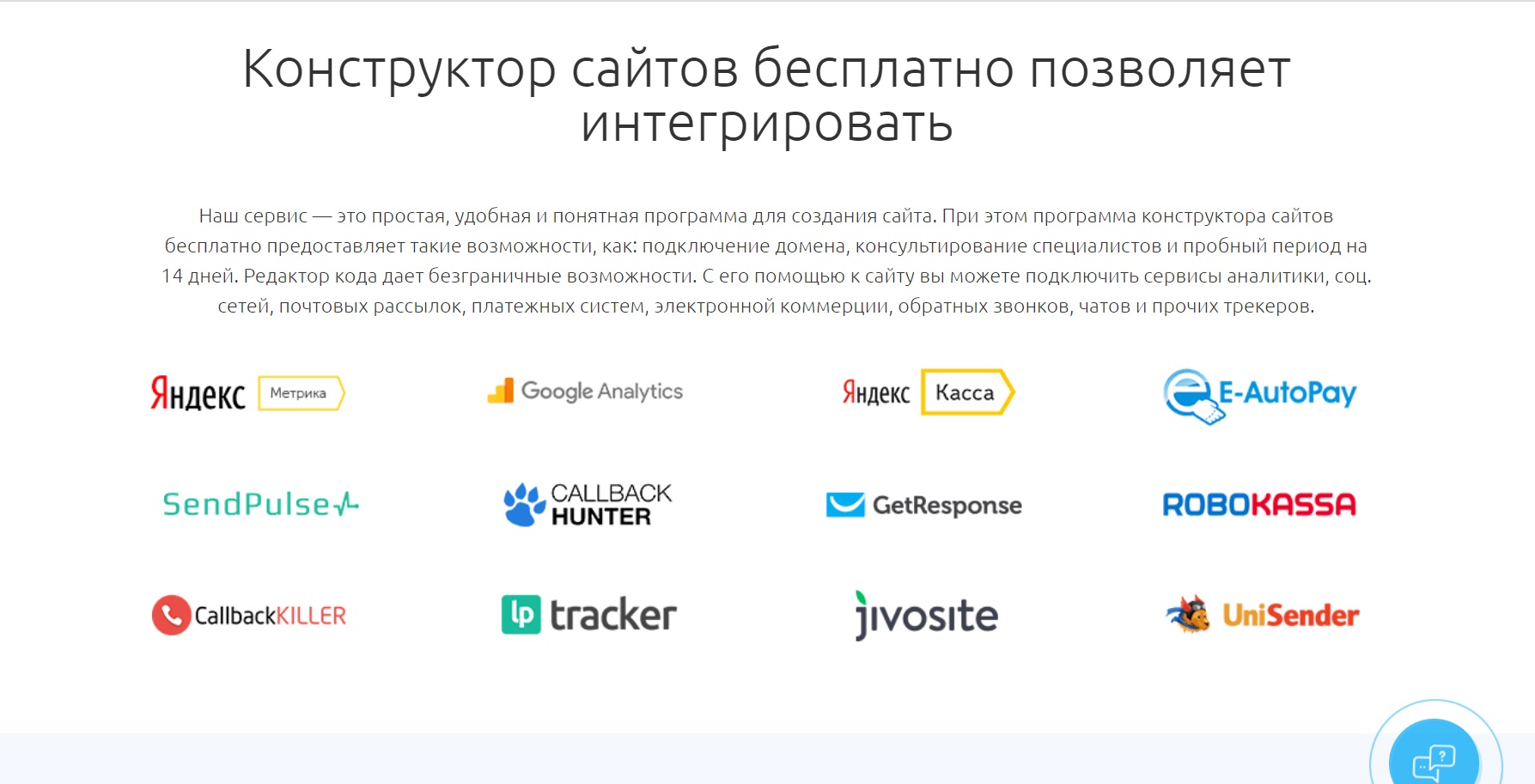 Скриншот (снимок экрана) Tobiz