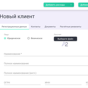 Скриншот (снимок экрана) А2.Тайм