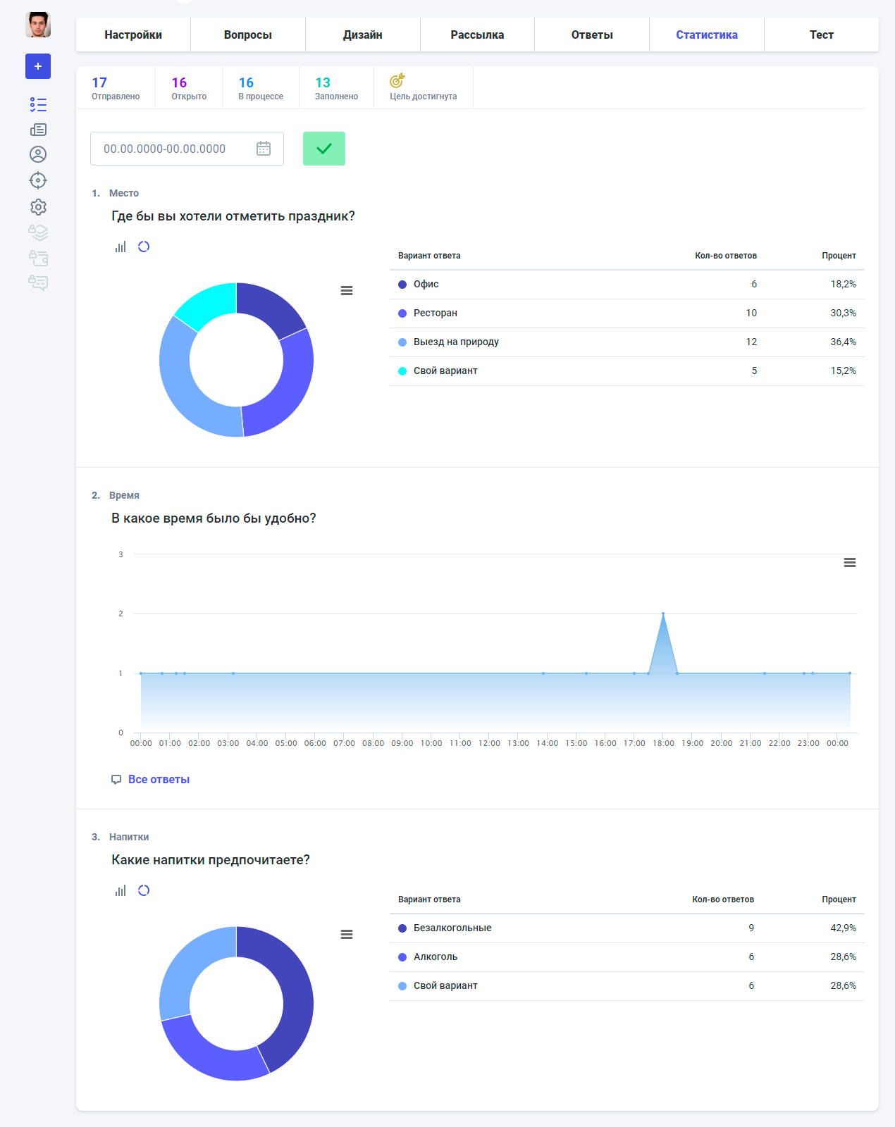 Скриншот (снимок экрана) Foquz