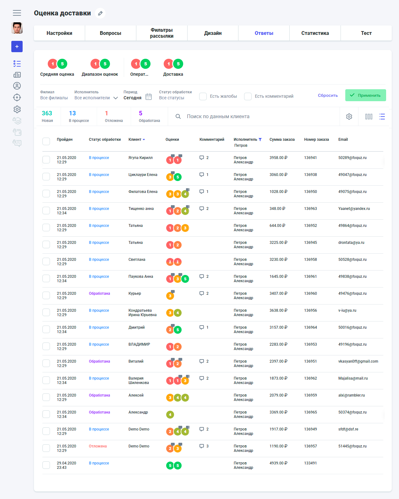 Скриншот (снимок экрана) Foquz