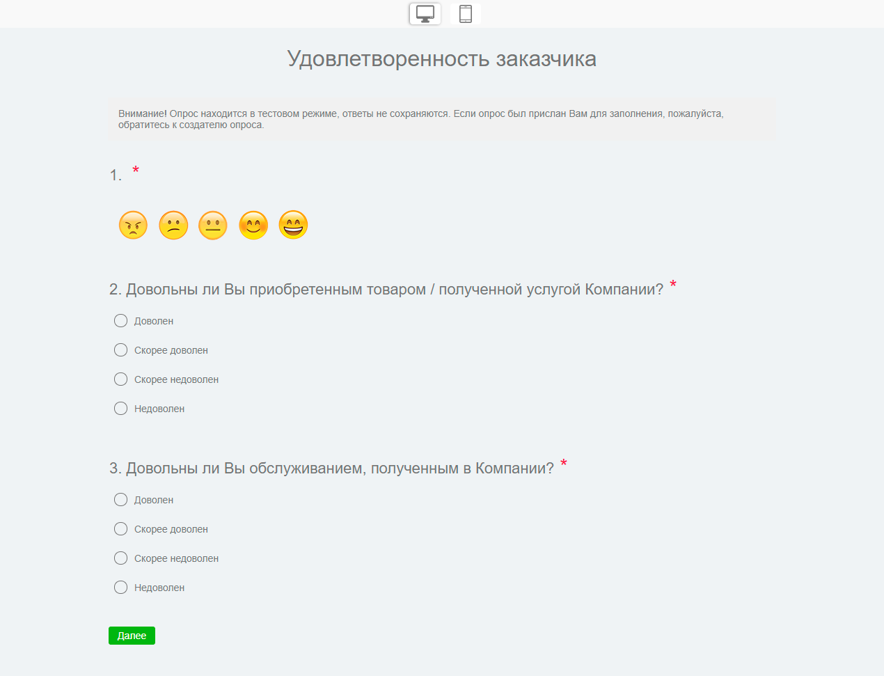 Скриншот (снимок экрана) Testograf