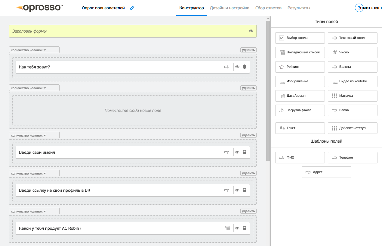 Скриншот (снимок экрана) Oprosso