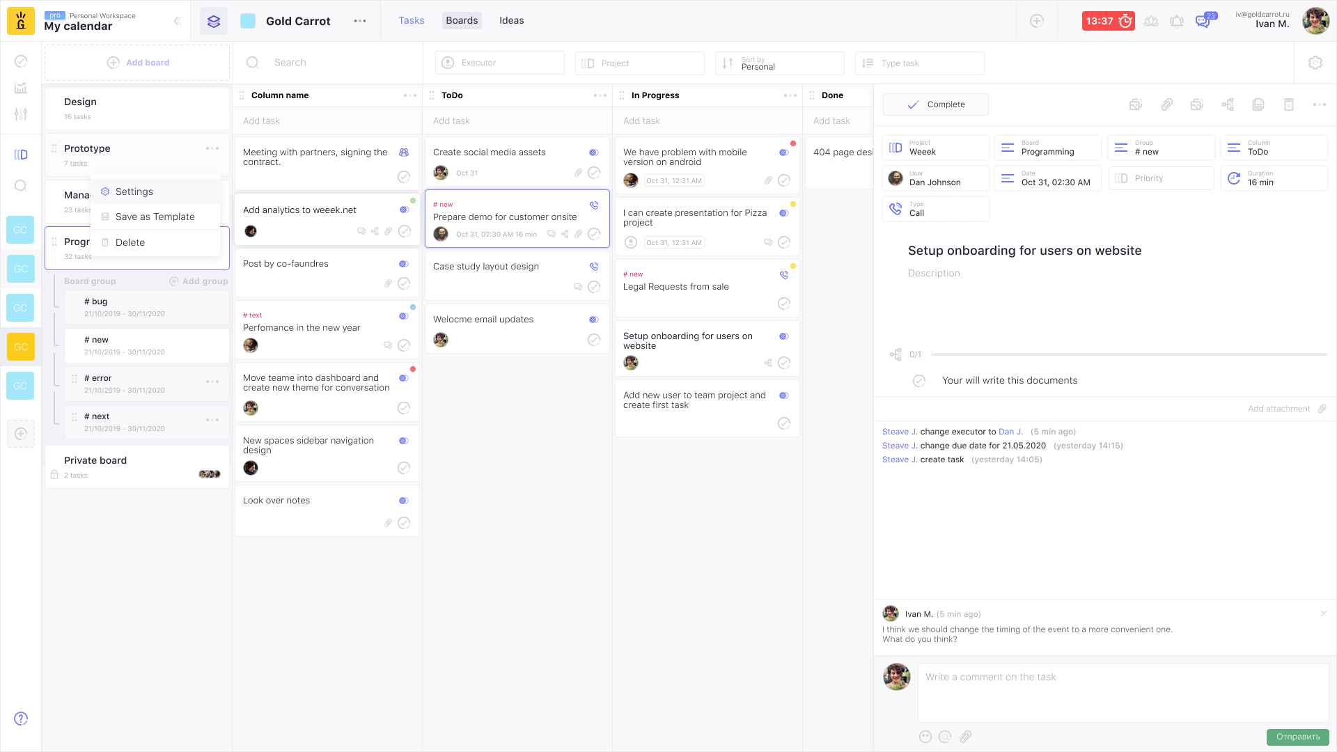 Скриншот (снимок экрана) WEEEK